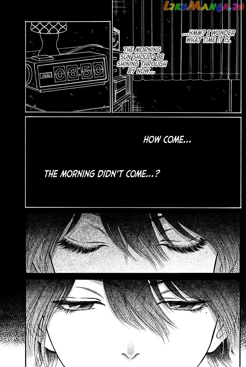 Kowloon Generic Romance chapter 44 - page 4