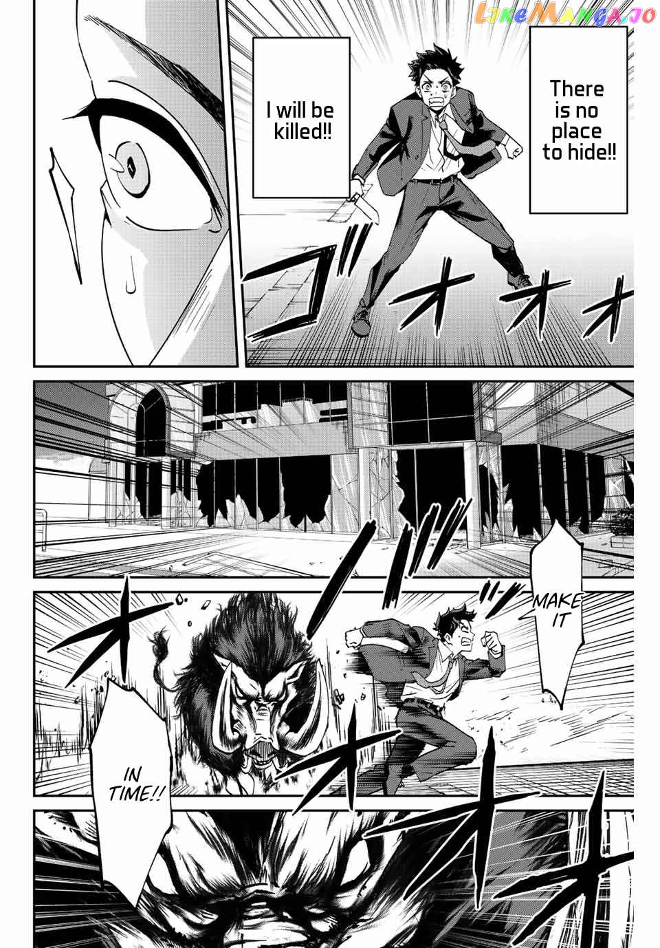 Only I Know That the World Will End chapter 3 - page 16