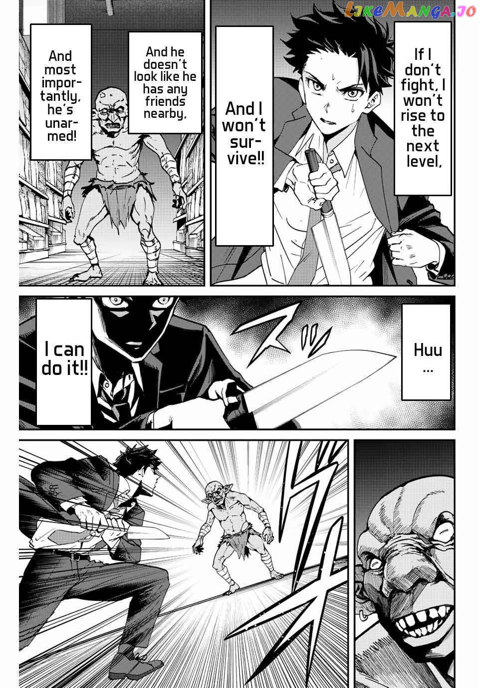 Only I Know That the World Will End chapter 3 - page 19