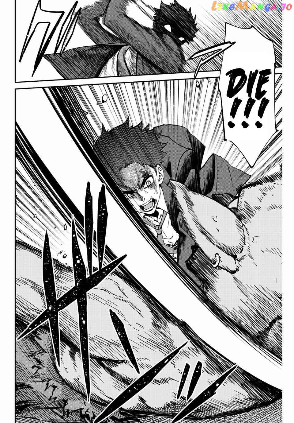 Only I Know That the World Will End chapter 3 - page 22