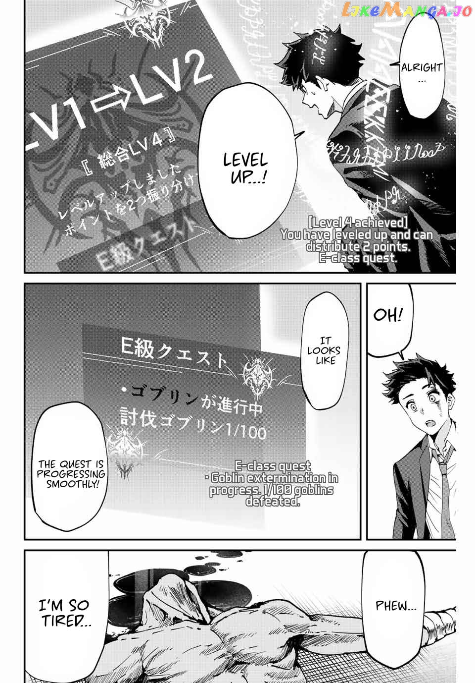 Only I Know That the World Will End chapter 3 - page 24
