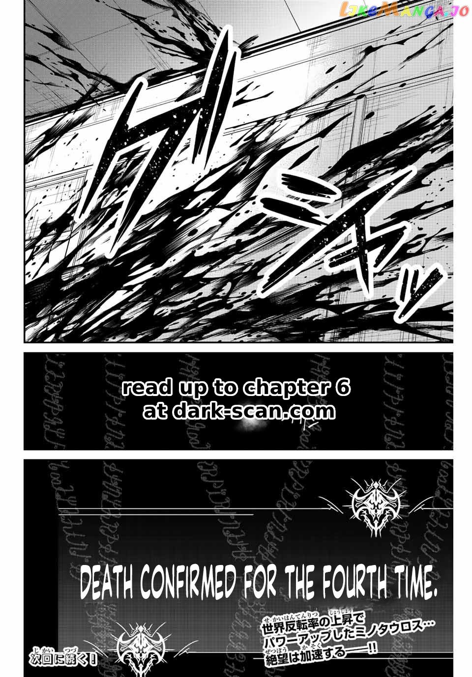 Only I Know That the World Will End chapter 5 - page 23