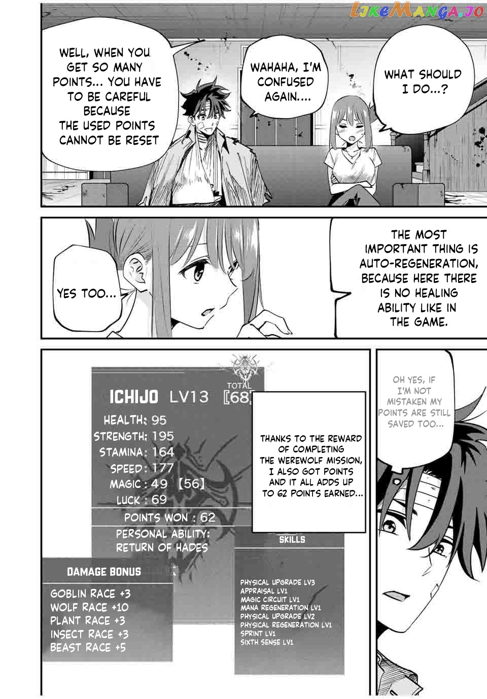 Only I Know That the World Will End chapter 28 - page 13