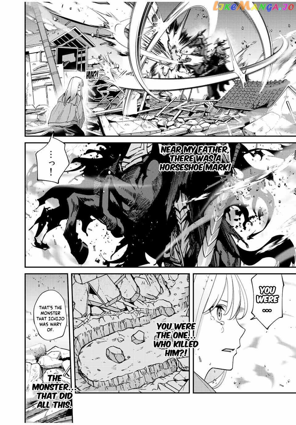 Only I Know That the World Will End chapter 33 - page 16