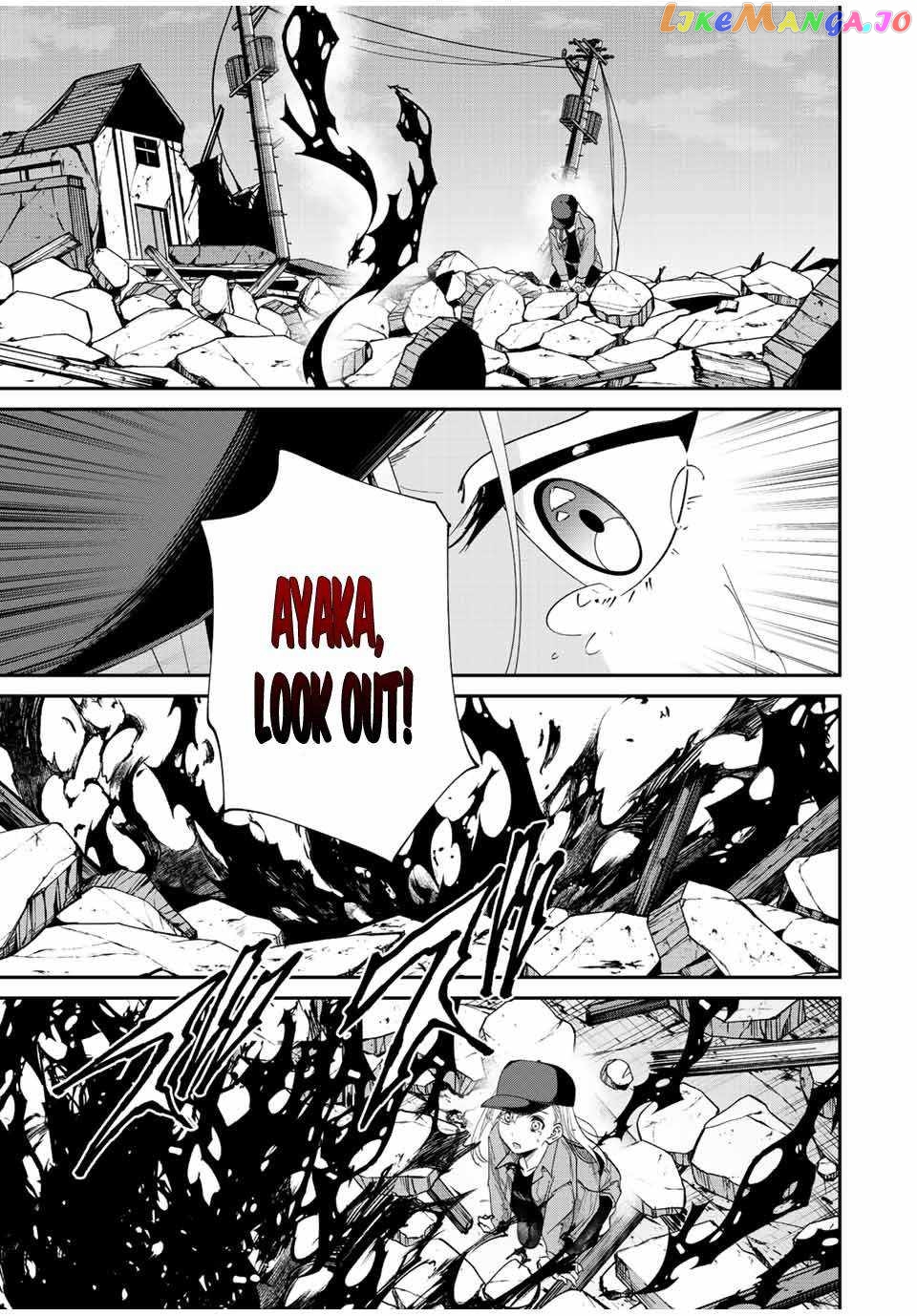 Only I Know That the World Will End chapter 33 - page 7