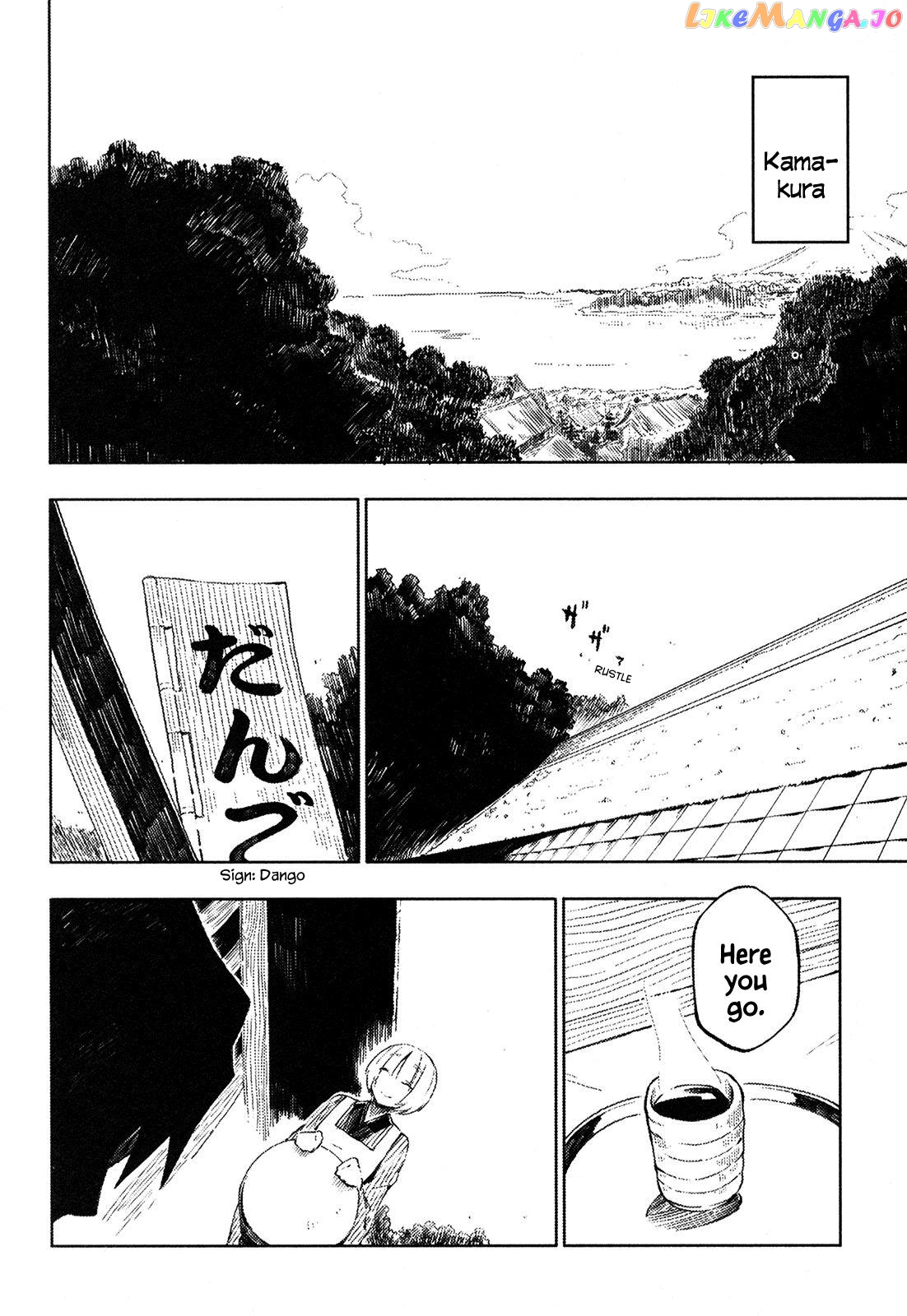 Soukou Akki Muramasa: Makai-Hen chapter 1 - page 5