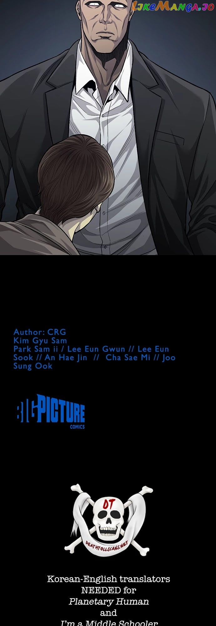 Vigilante - Manhwa chapter 56 - page 35