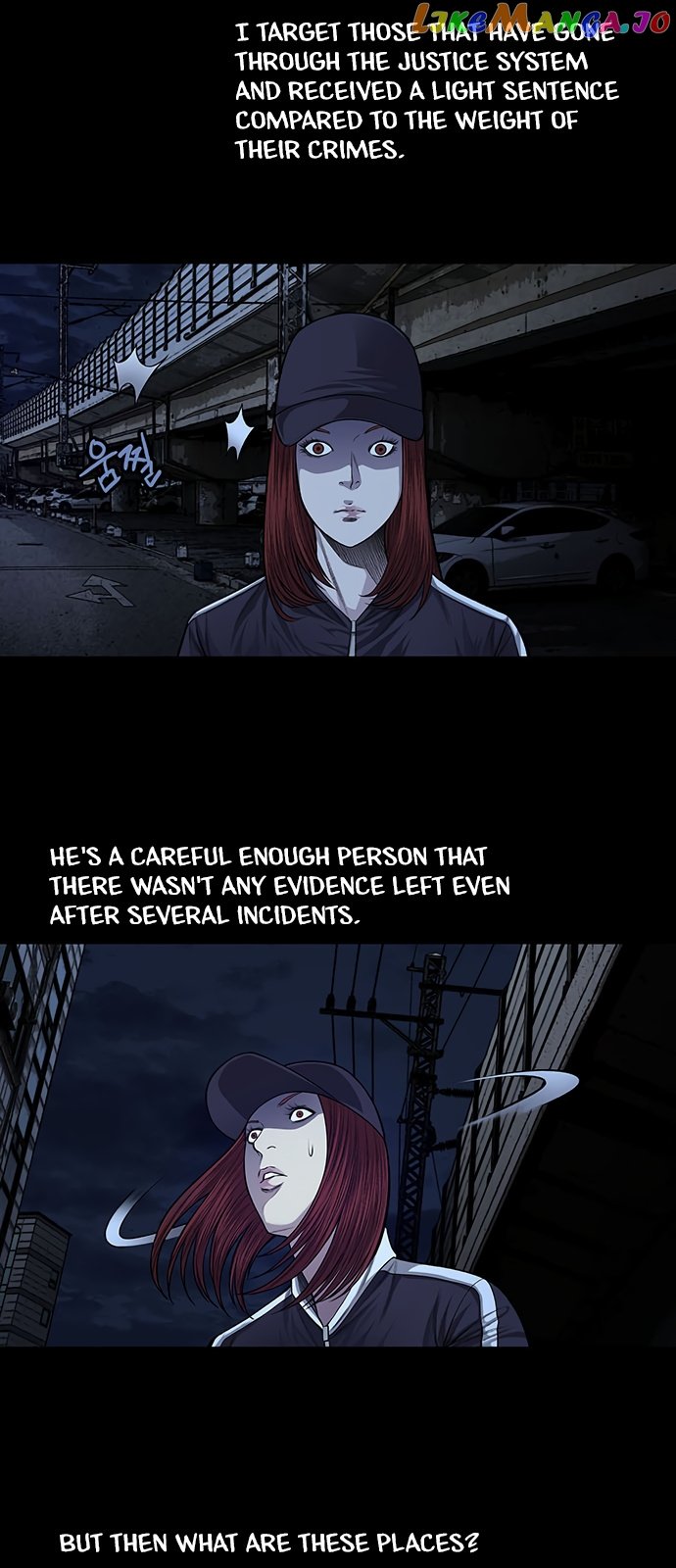 Vigilante - Manhwa chapter 21 - page 12