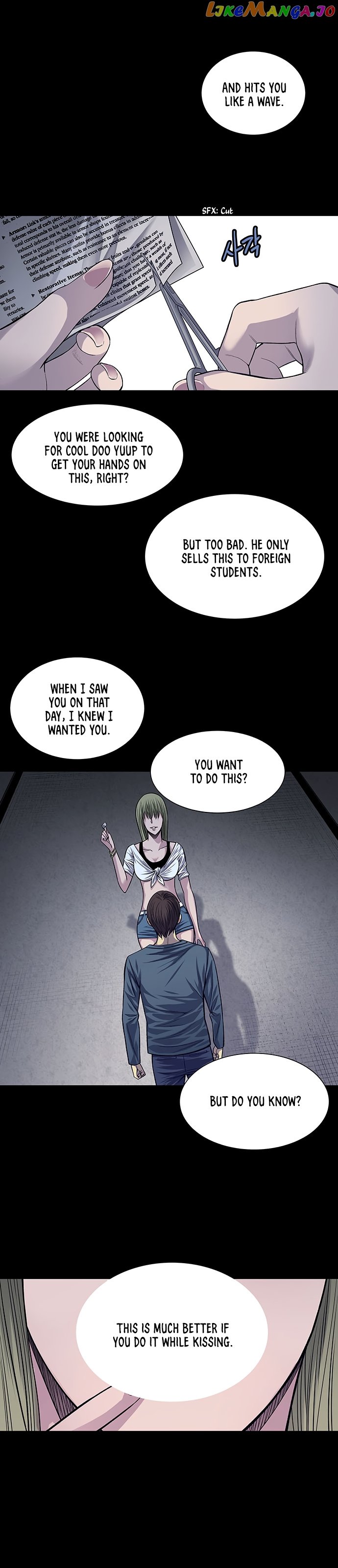 Vigilante - Manhwa chapter 13 - page 13