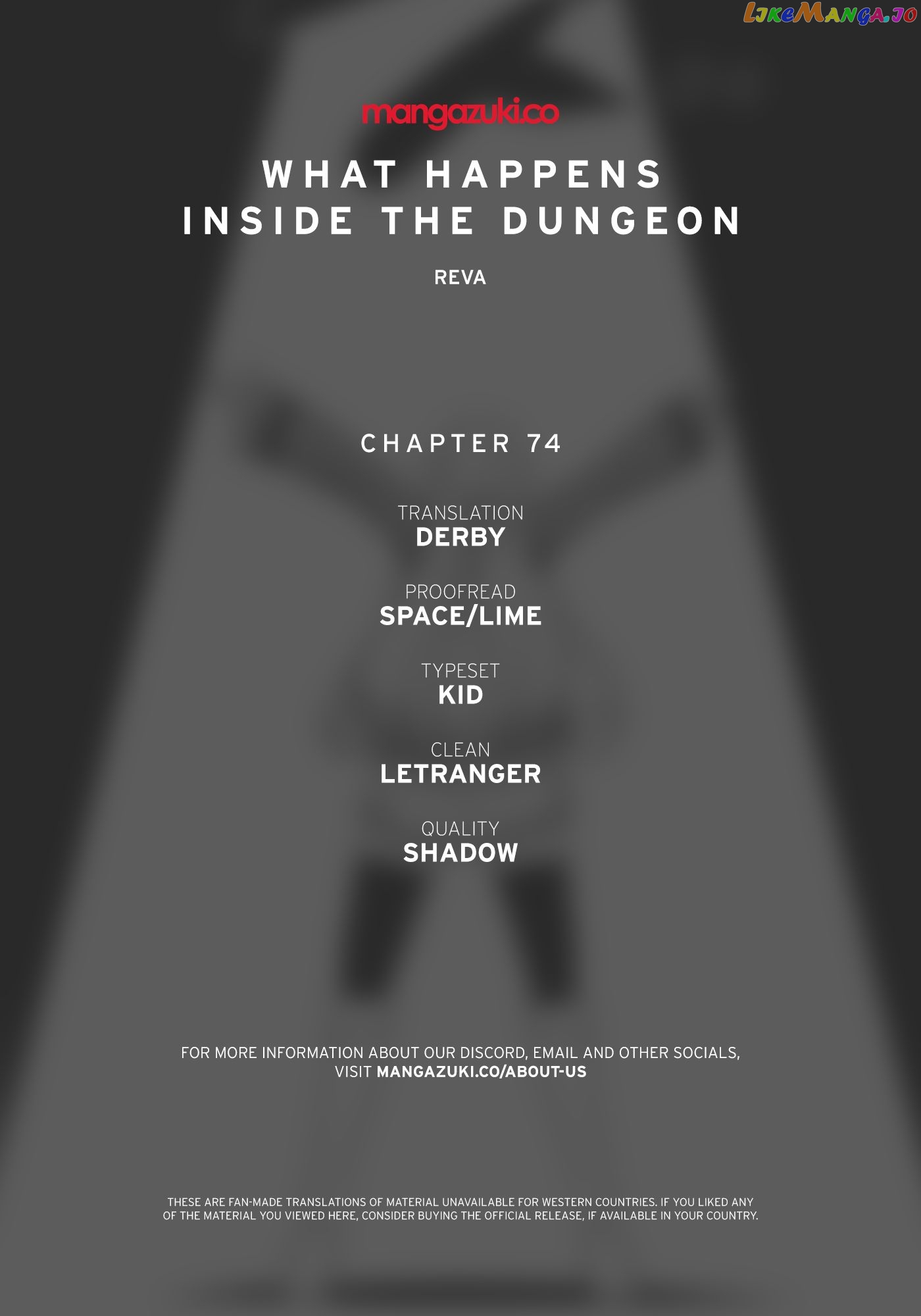 What Happens Inside the Dungeon chapter 74 - page 1