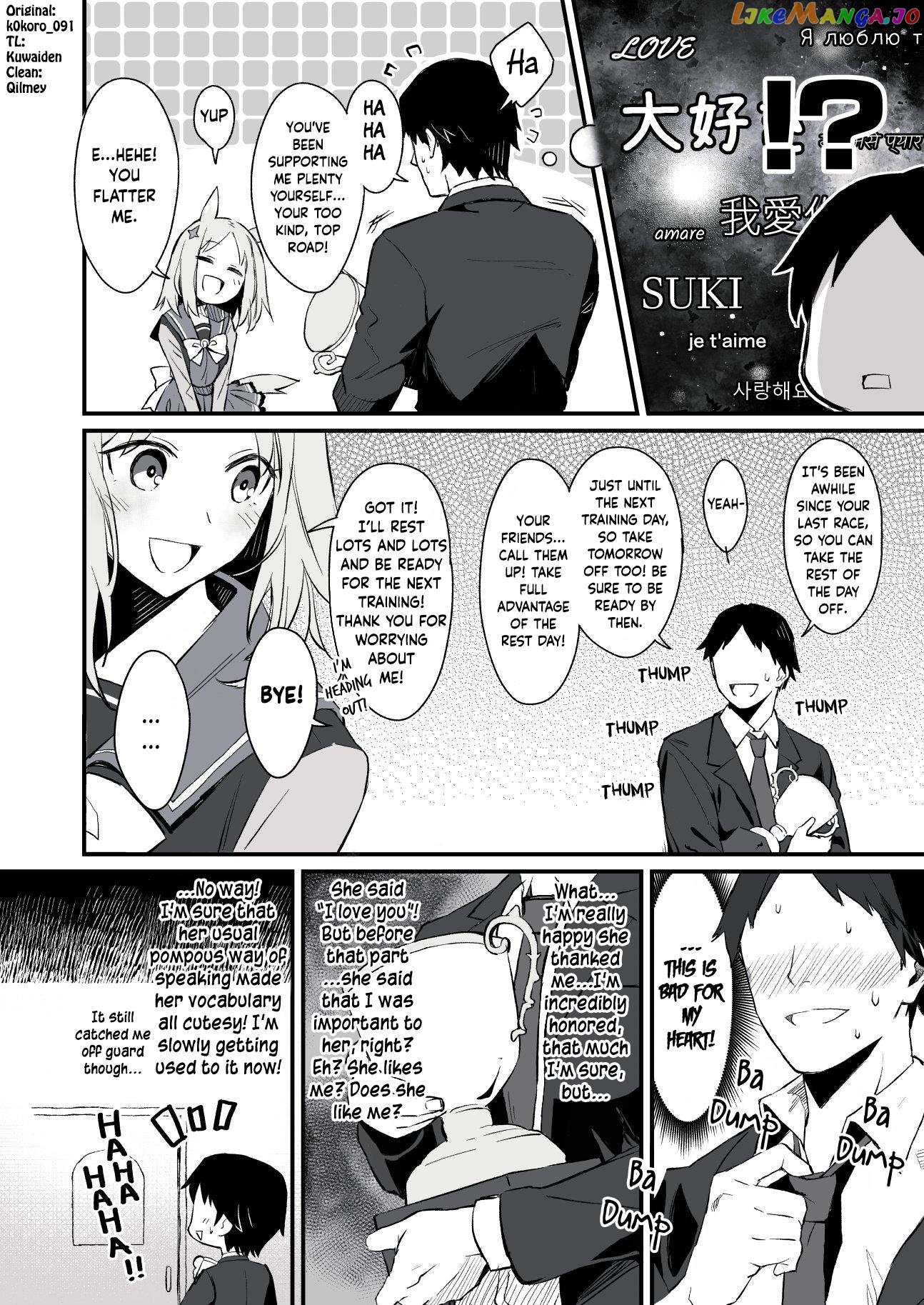 Kokoro-Sensei's Umamusume Shorts (Doujinshi) chapter 38 - page 3