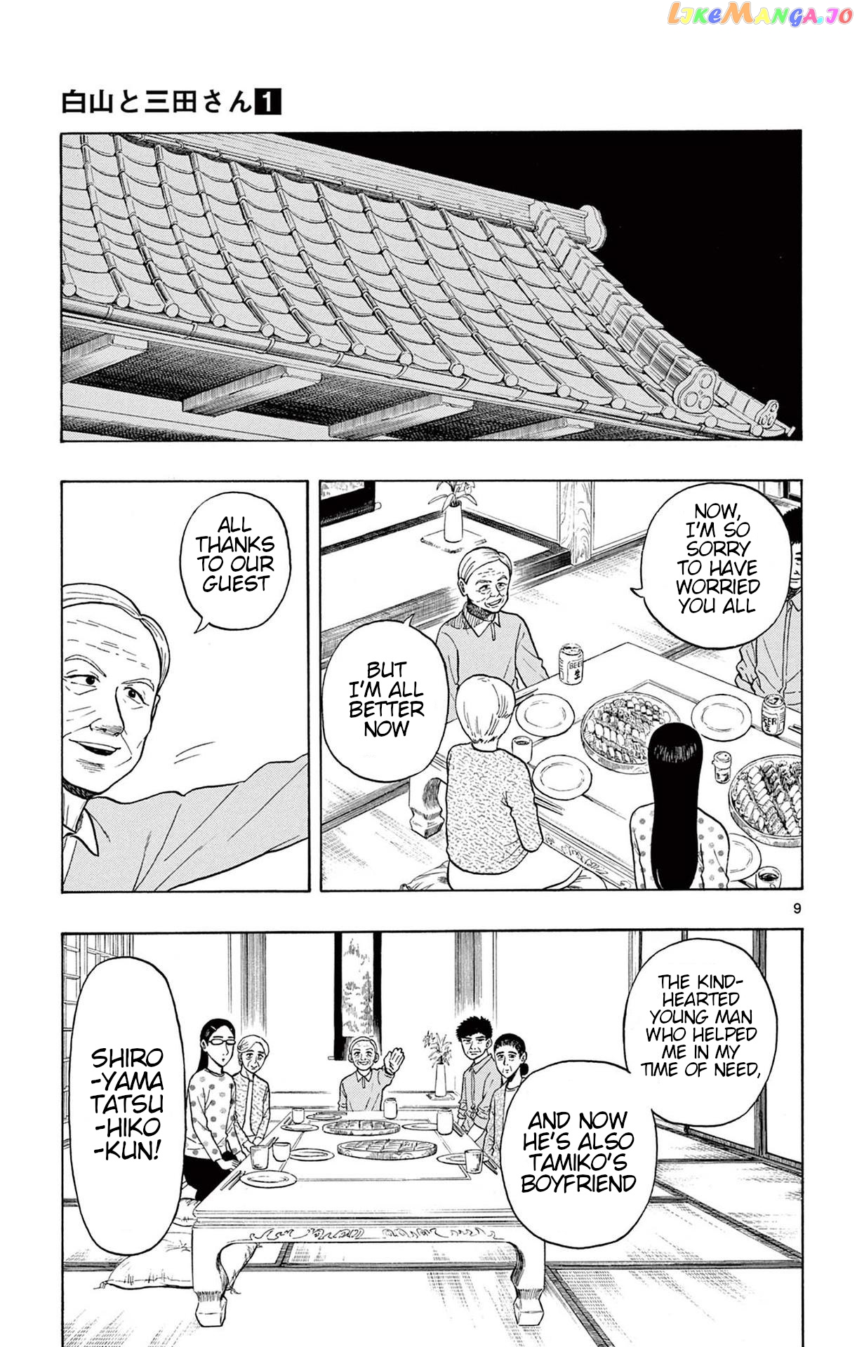 Shiroyama To Mita-San chapter 2 - page 9