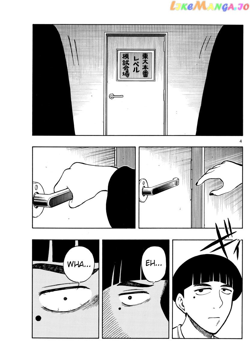 Shiroyama To Mita-San chapter 63 - page 4