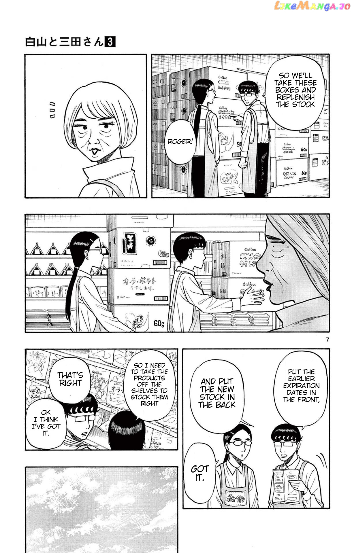 Shiroyama To Mita-San chapter 23 - page 7