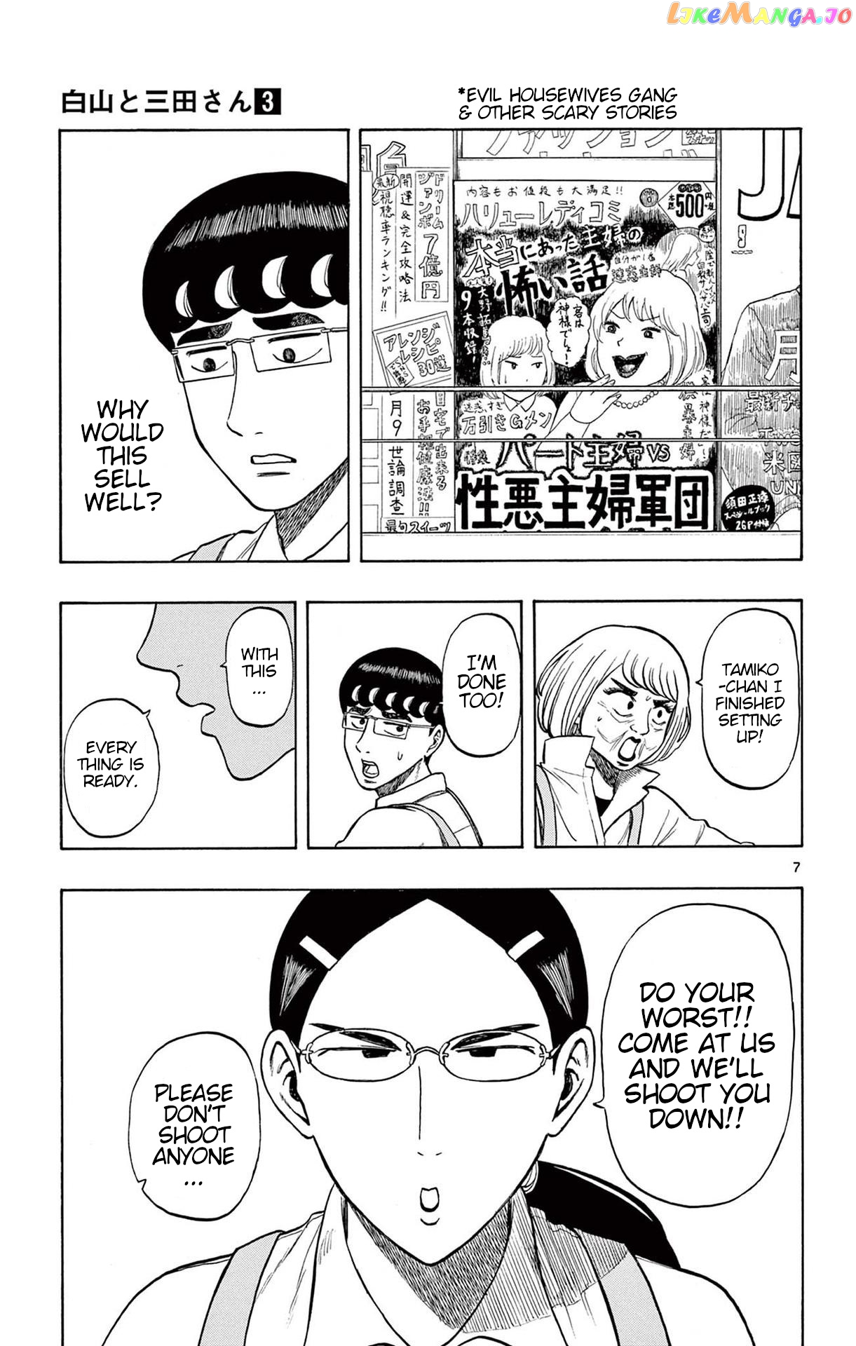 Shiroyama To Mita-San chapter 24 - page 7