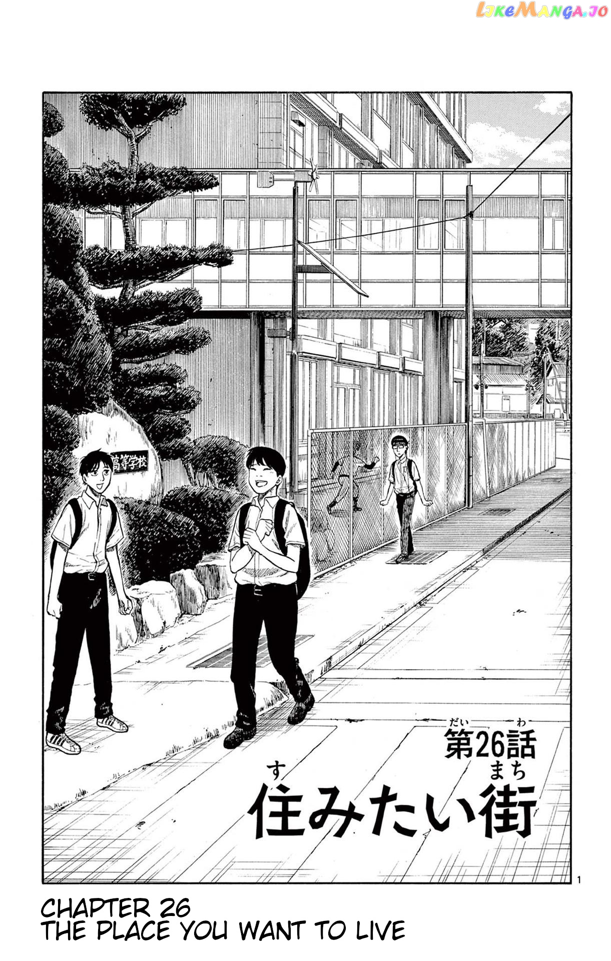 Shiroyama To Mita-San chapter 26 - page 1