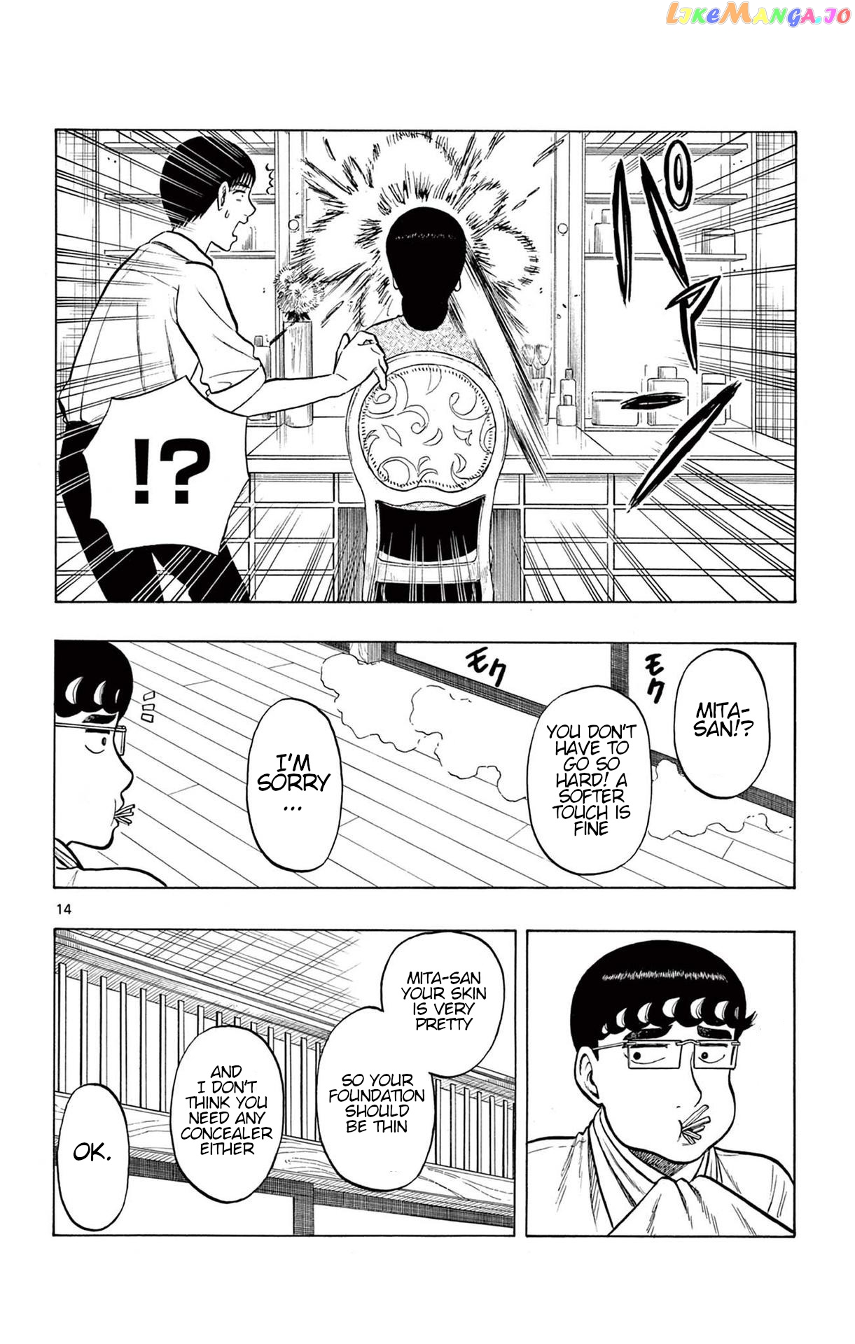 Shiroyama To Mita-San chapter 28 - page 14