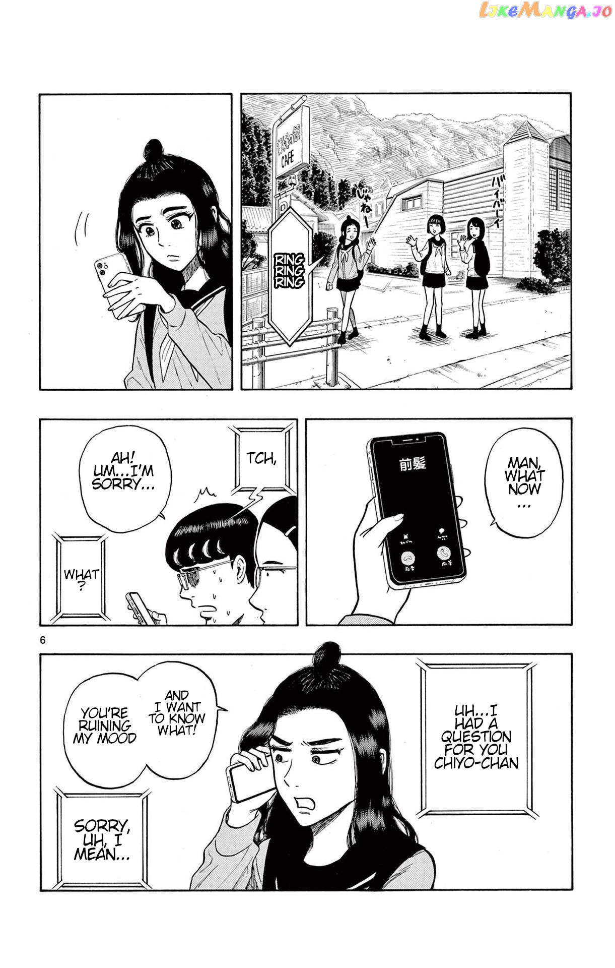 Shiroyama To Mita-San chapter 9 - page 6