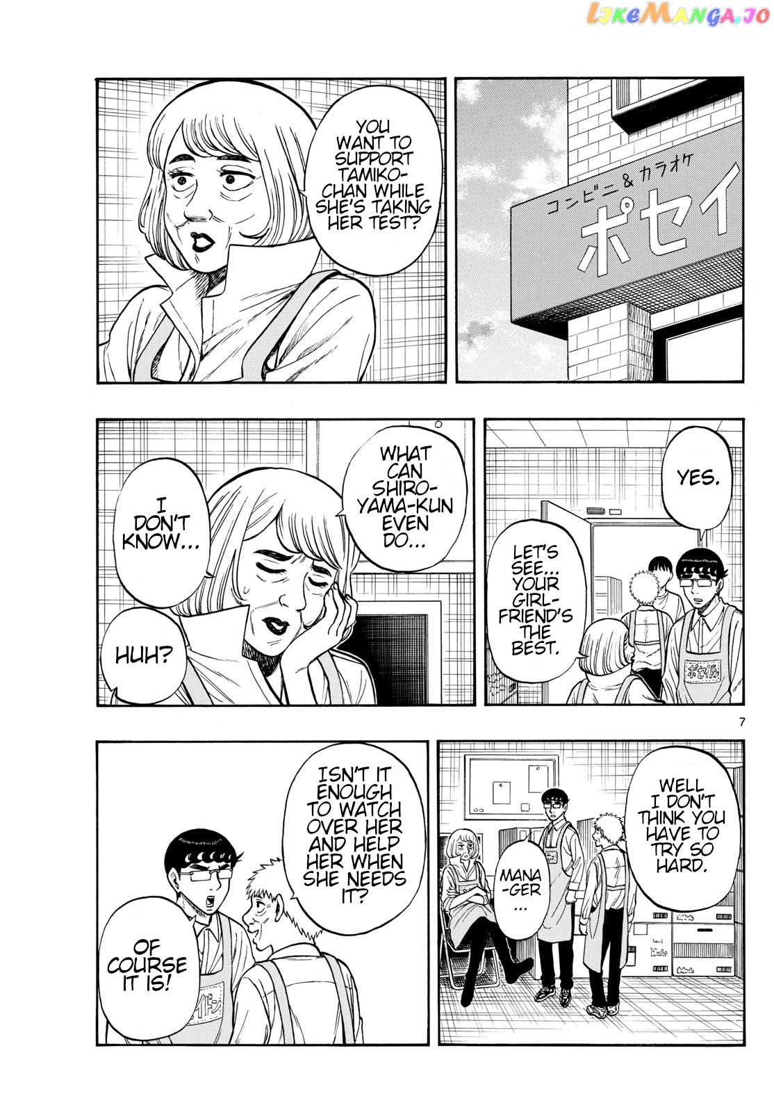 Shiroyama To Mita-San chapter 73 - page 7