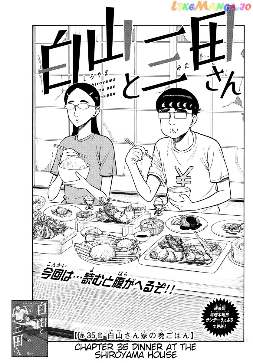 Shiroyama To Mita-San chapter 35 - page 1