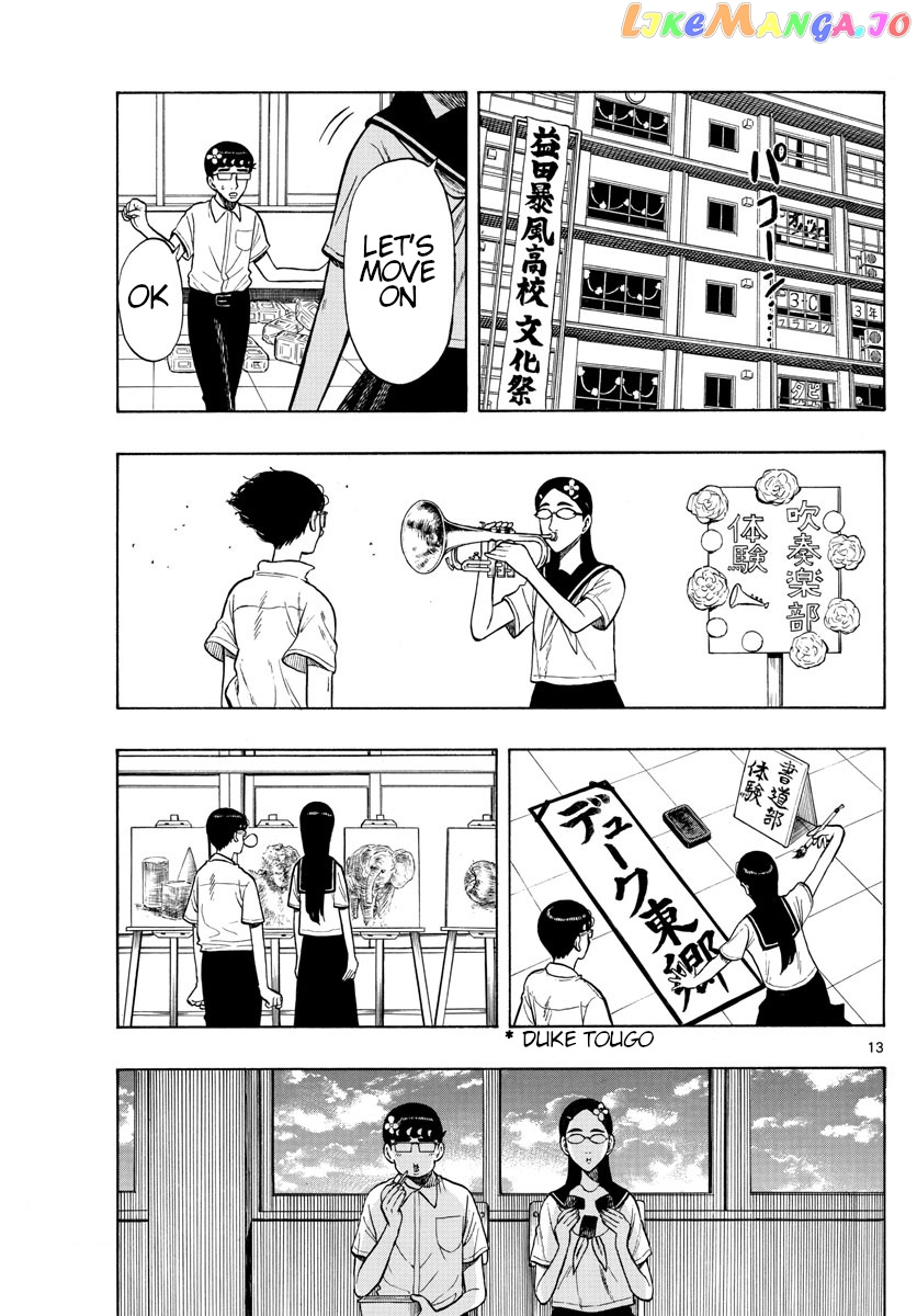 Shiroyama To Mita-San chapter 36 - page 13