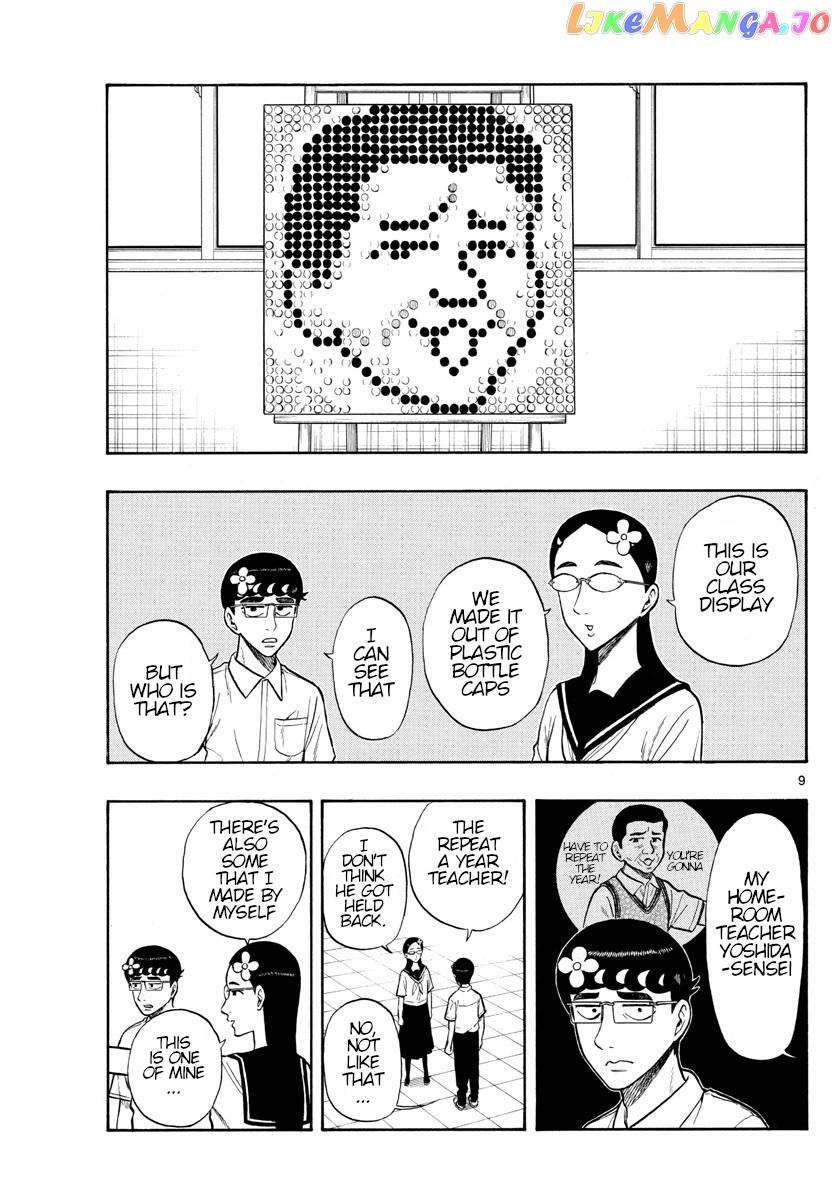 Shiroyama To Mita-San chapter 36 - page 9