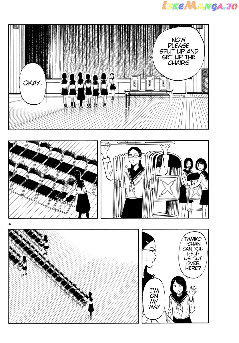 Shiroyama To Mita-San chapter 37 - page 4