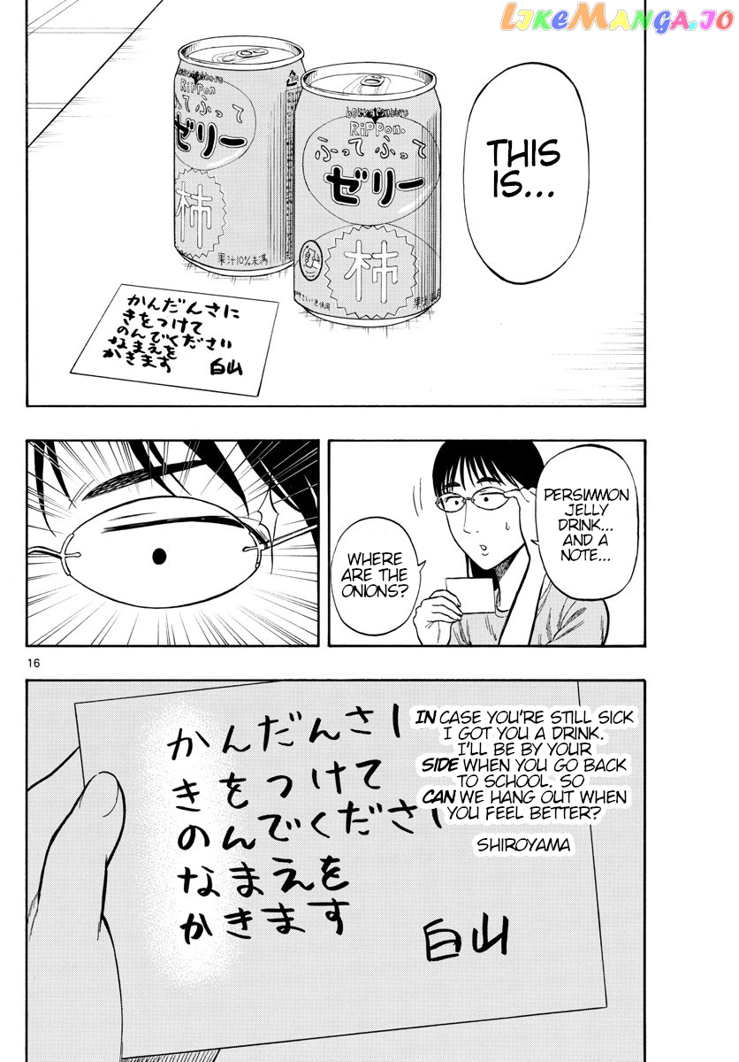 Shiroyama To Mita-San chapter 38 - page 16