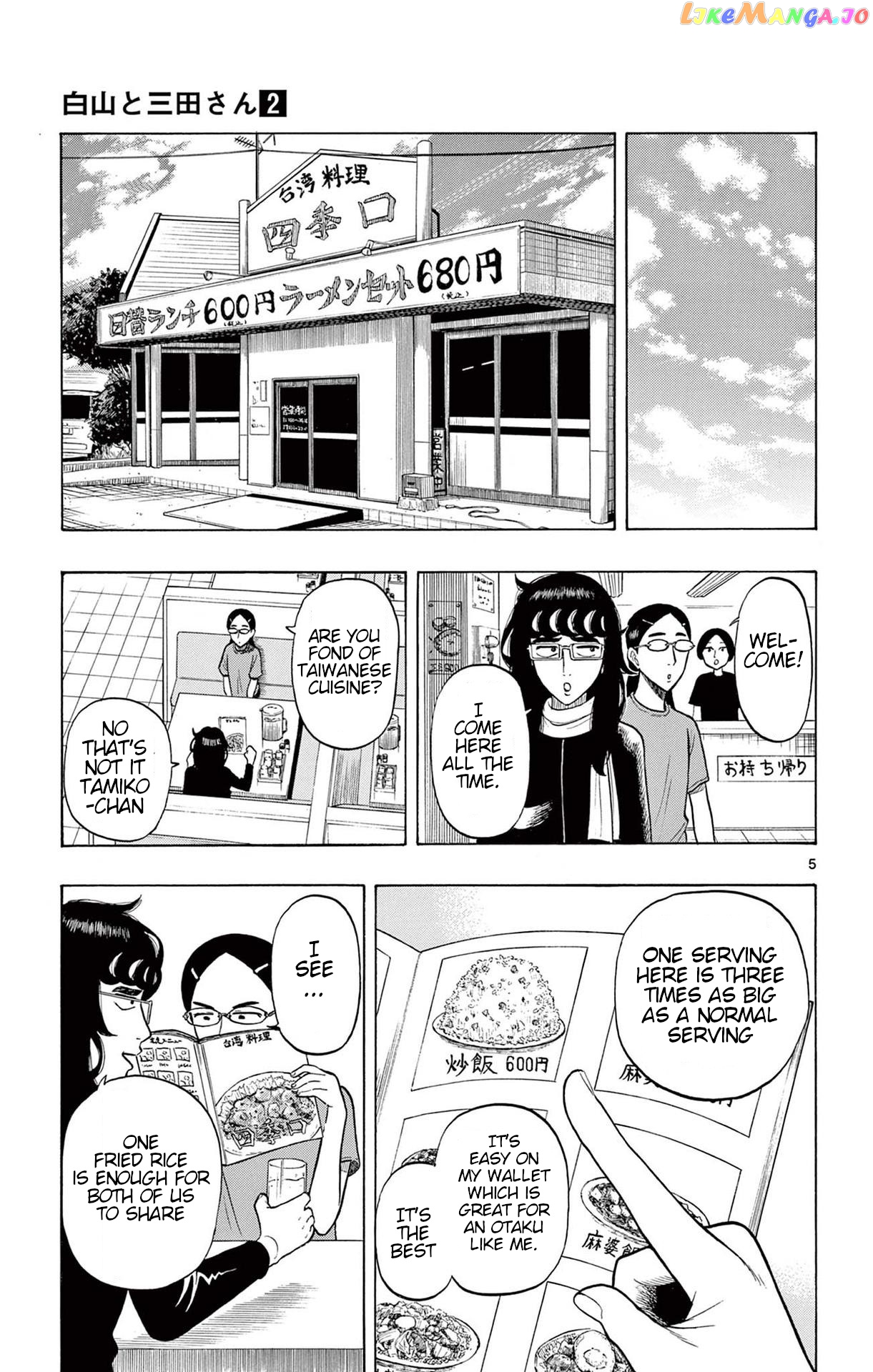 Shiroyama To Mita-San chapter 18 - page 5