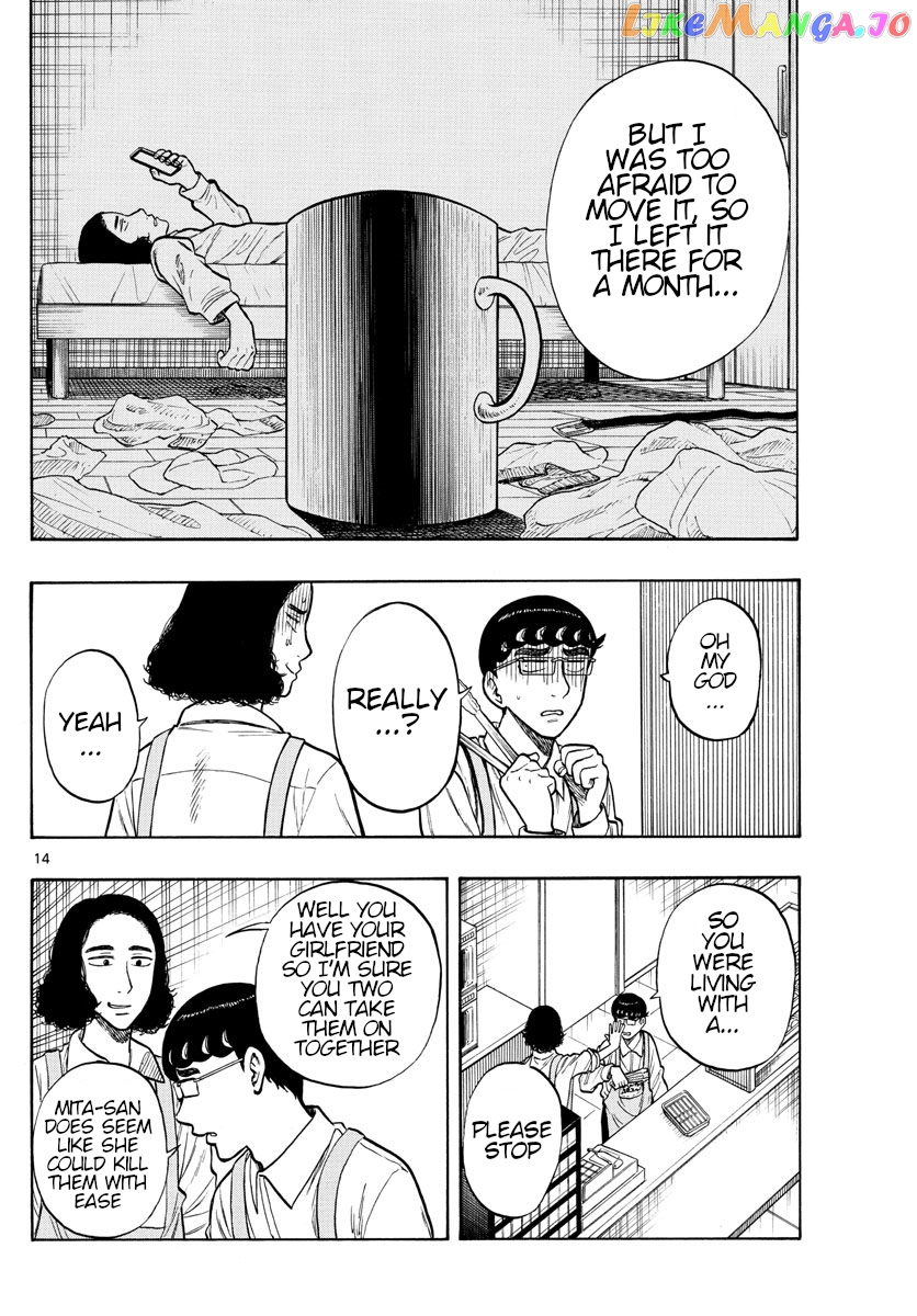 Shiroyama To Mita-San chapter 47 - page 14