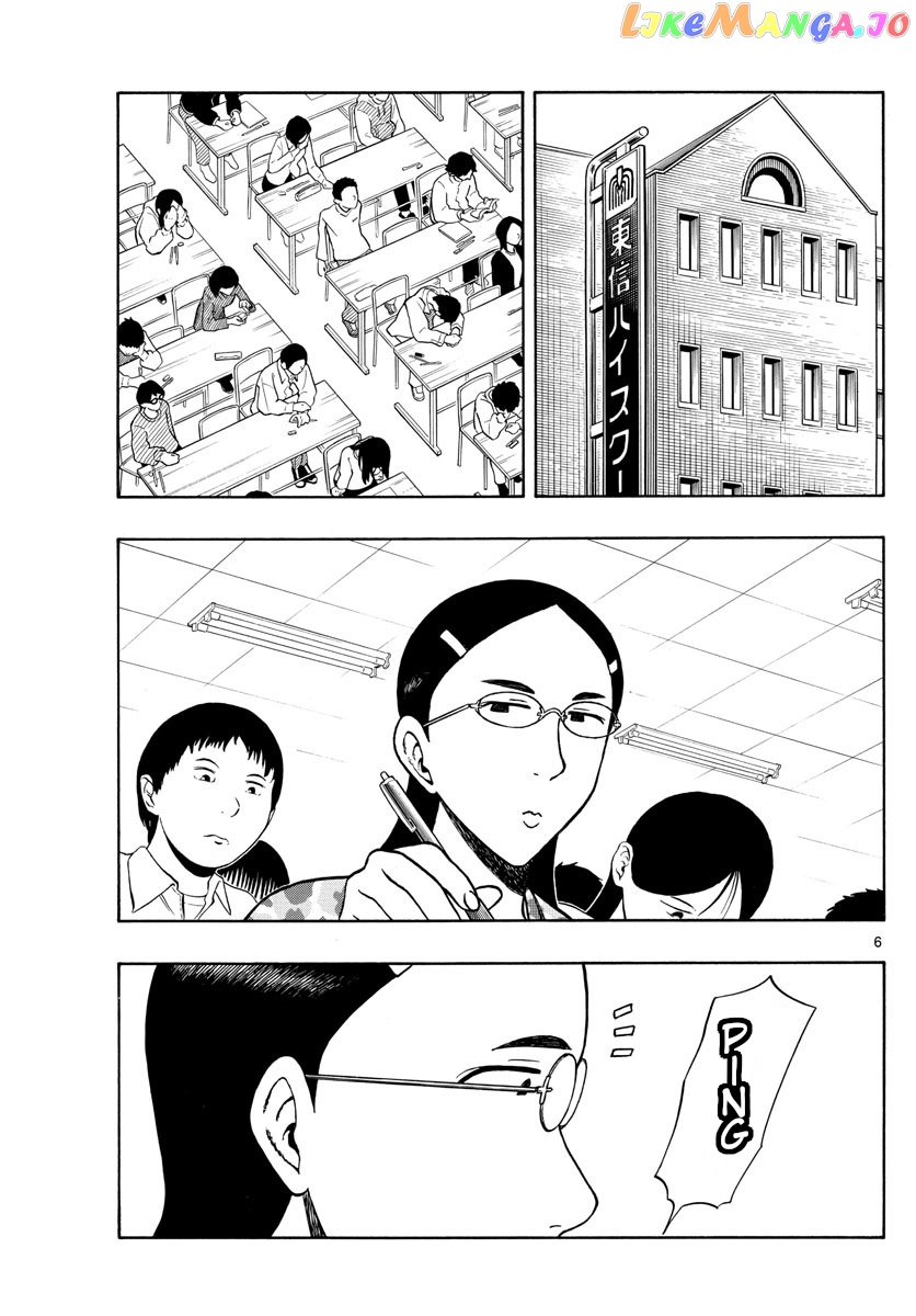 Shiroyama To Mita-San chapter 57 - page 6