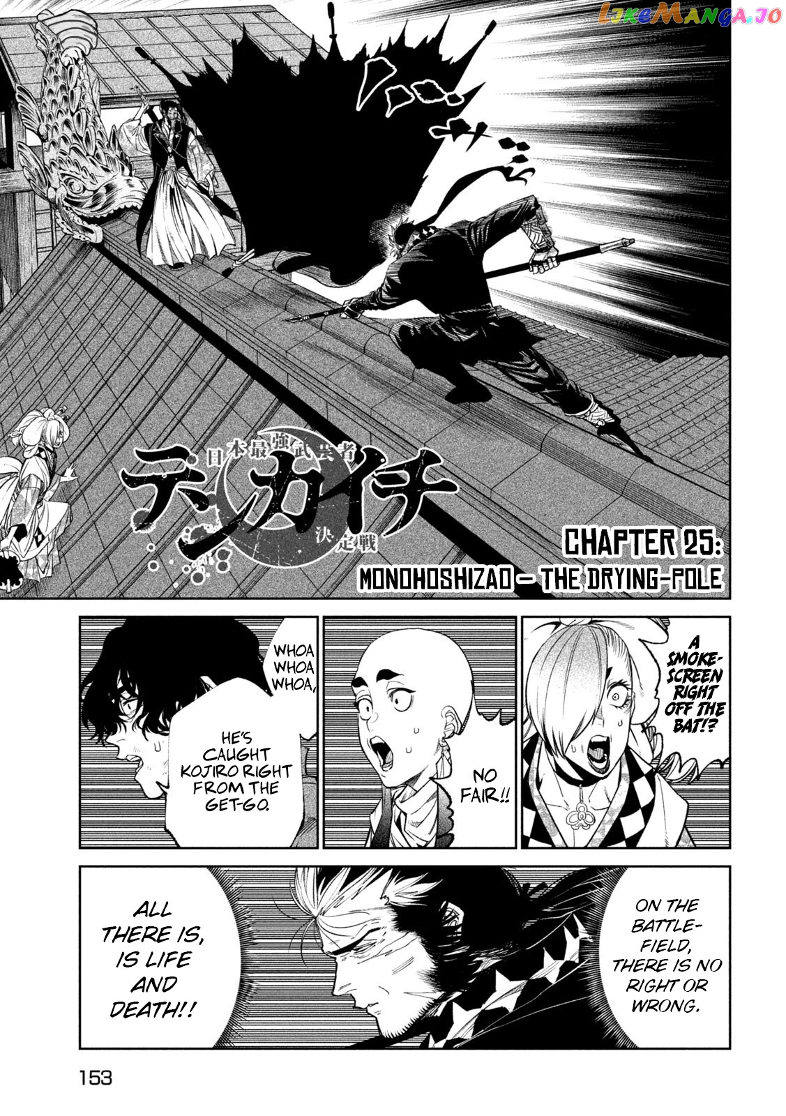 Tenkaichi: Nihon Saikyou Bugeisha Ketteisen chapter 25 - page 1