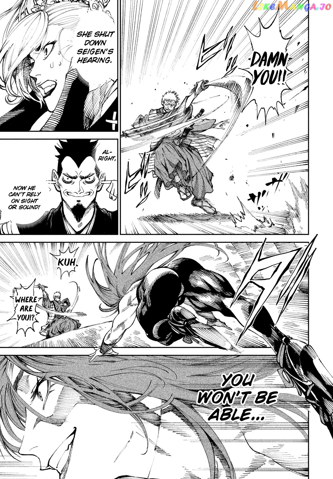 Tenkaichi: Nihon Saikyou Bugeisha Ketteisen chapter 9 - page 4