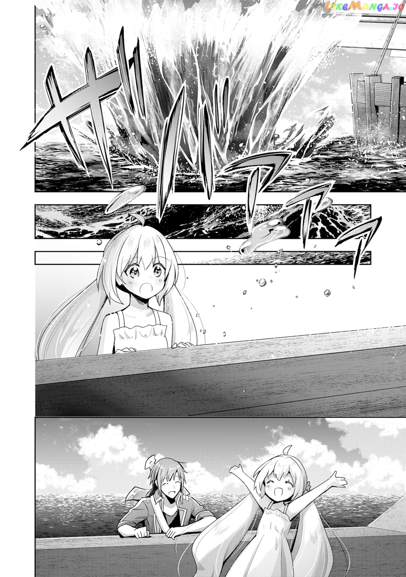 Uketsukejo Ni Kokuhaku Shitakute Guild Ni Kayoitsumetara Eiyu Ni Natteta chapter 6 - page 13