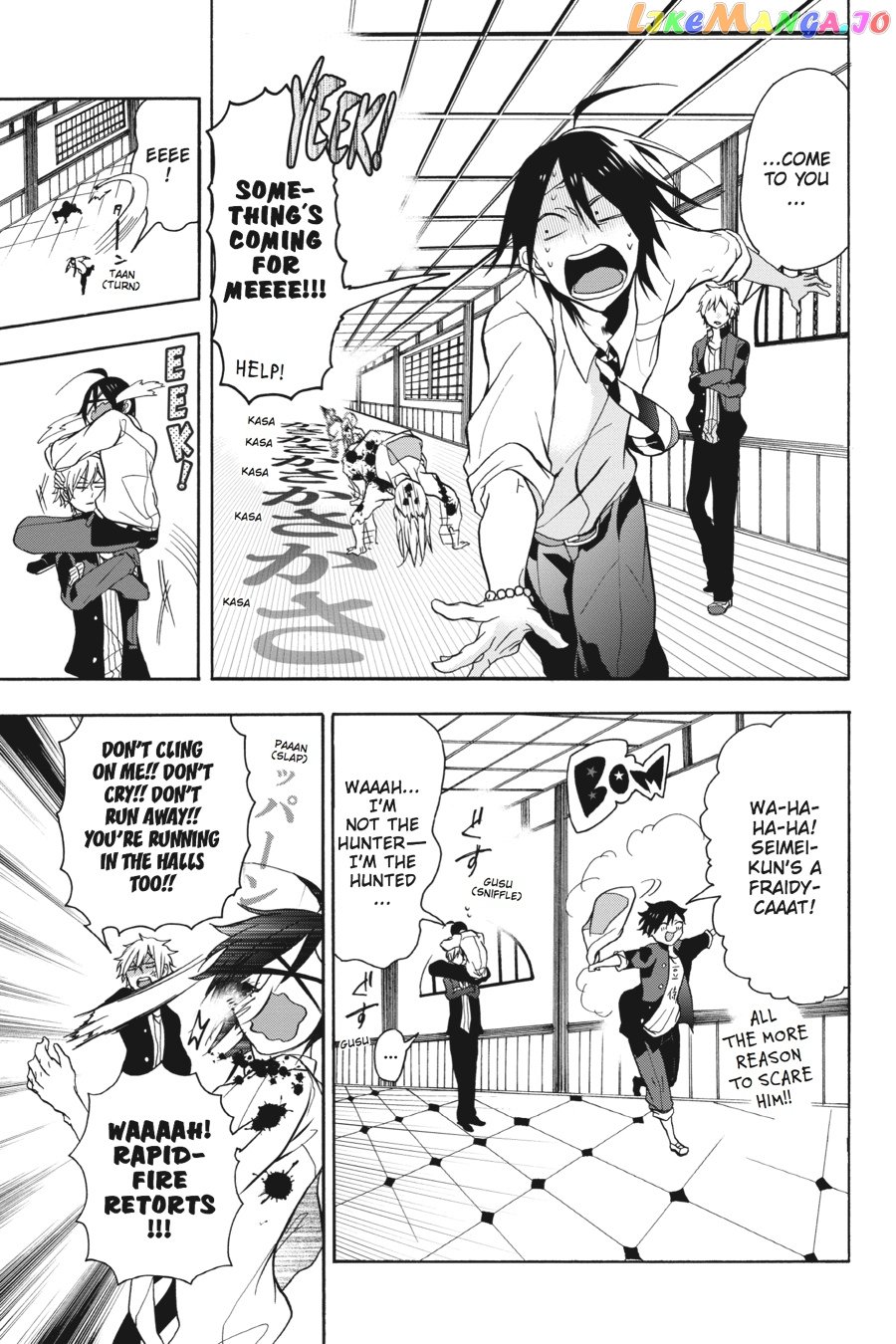 Youkai Gakkou no Sensei Hajimemashita! chapter 1 - page 34