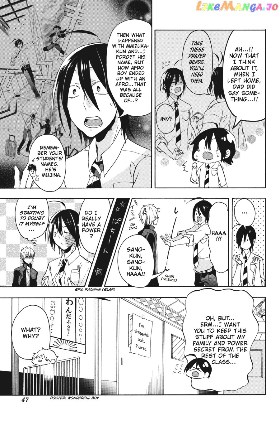 Youkai Gakkou no Sensei Hajimemashita! chapter 1 - page 48