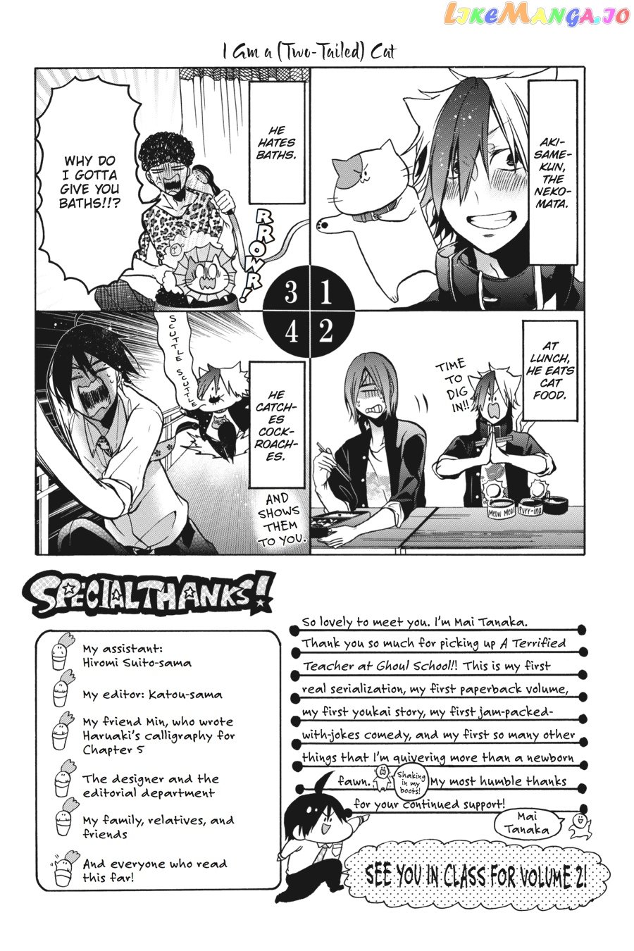 Youkai Gakkou no Sensei Hajimemashita! chapter 5 - page 32