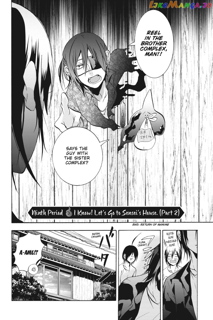 Youkai Gakkou no Sensei Hajimemashita! chapter 9 - page 2