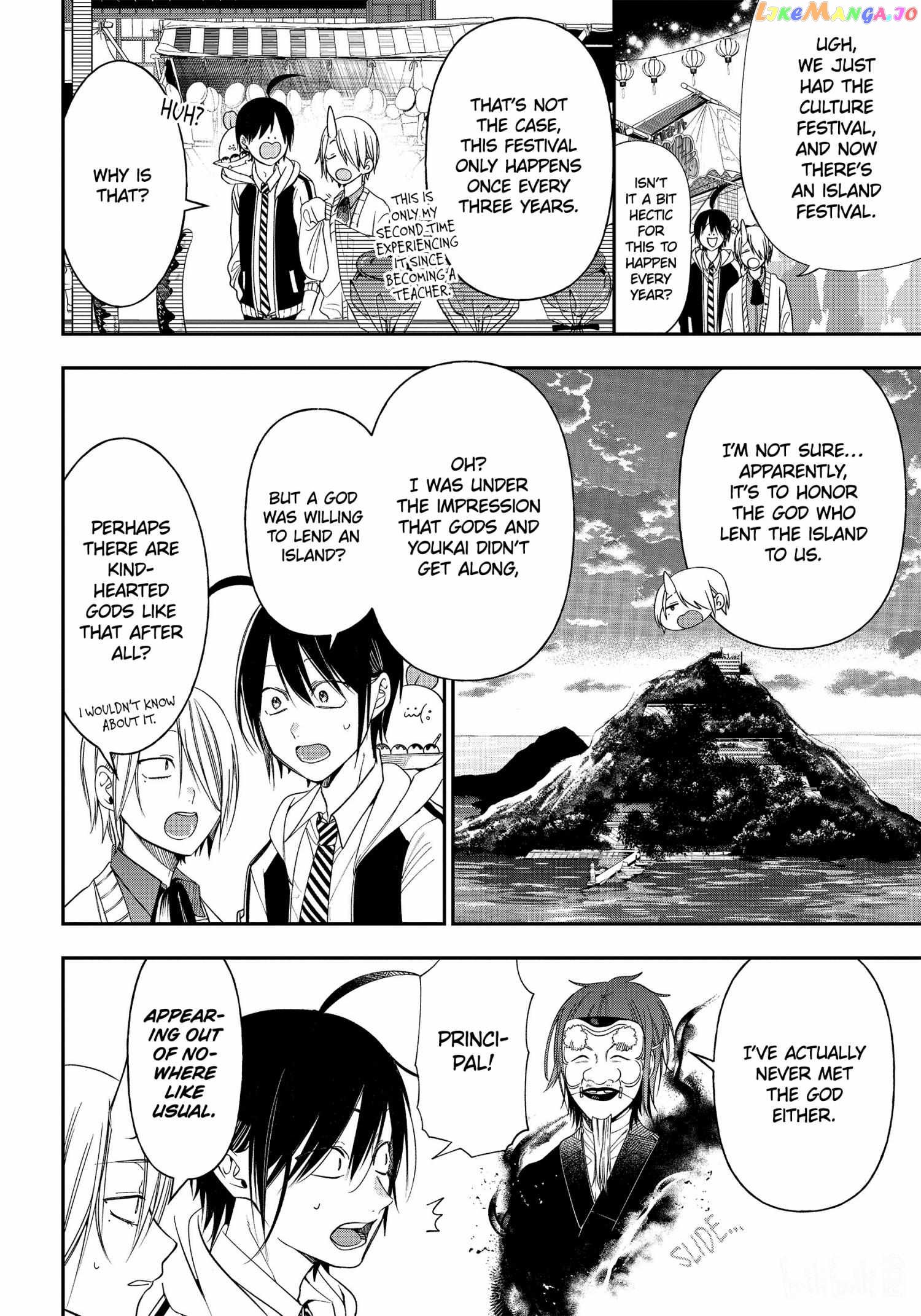 Youkai Gakkou no Sensei Hajimemashita! chapter 100 - page 4