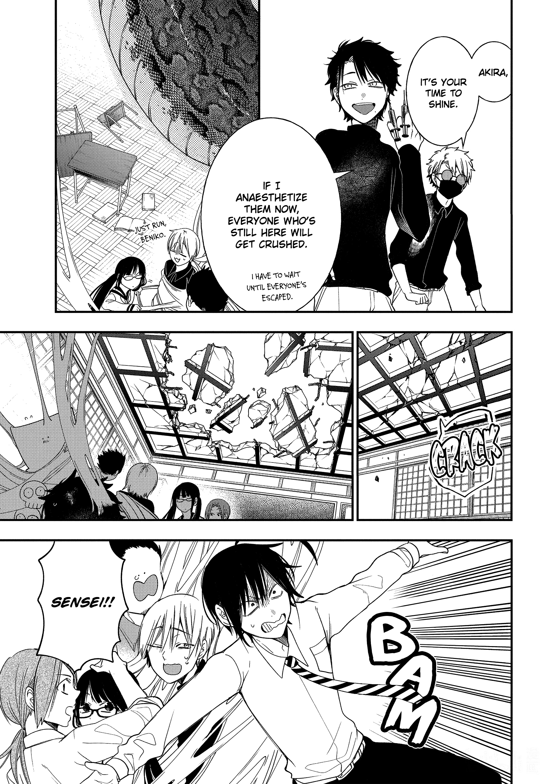 Youkai Gakkou no Sensei Hajimemashita! chapter 97 - page 24