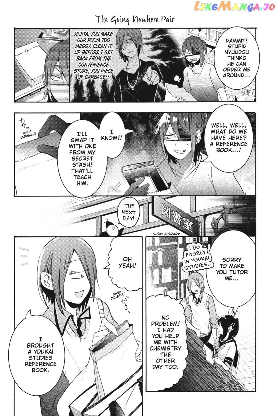 Youkai Gakkou no Sensei Hajimemashita! chapter 24 - page 24