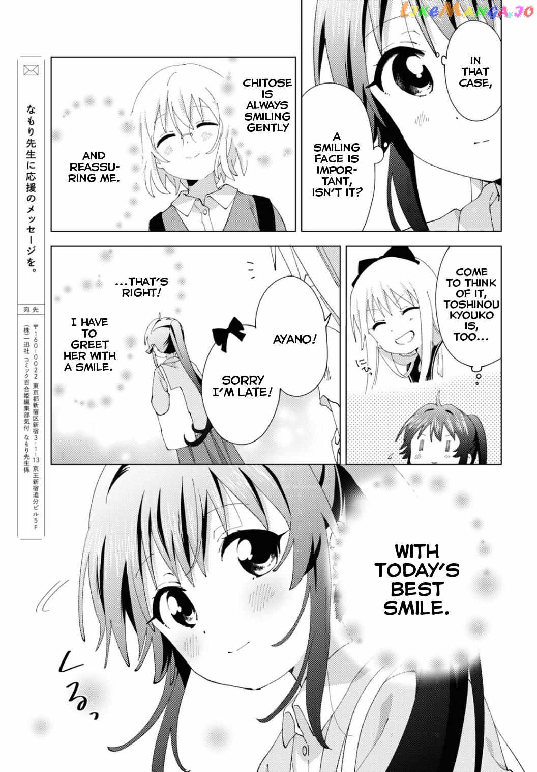 Yuru Yuri chapter 186 - page 11