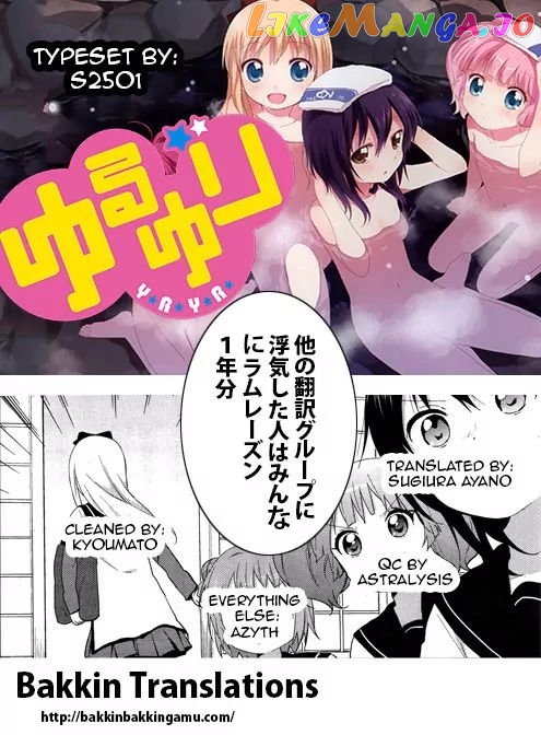 Yuru Yuri chapter 52 - page 14