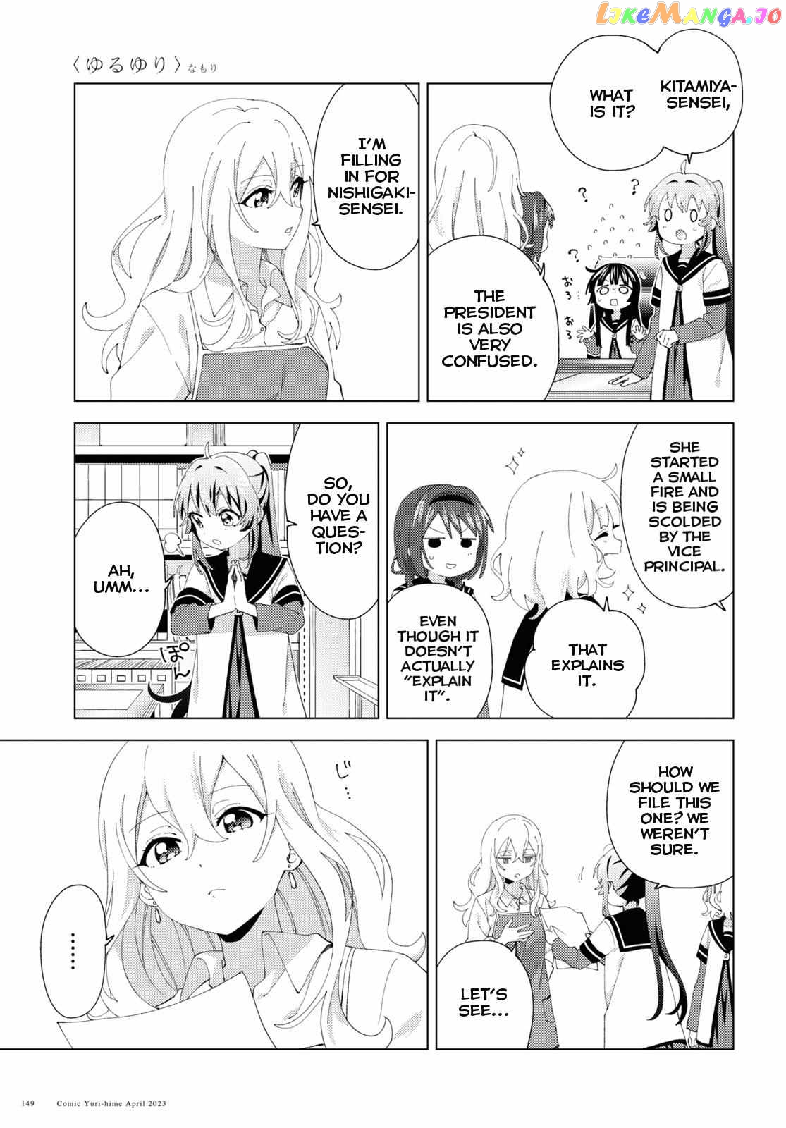 Yuru Yuri chapter 195 - page 3