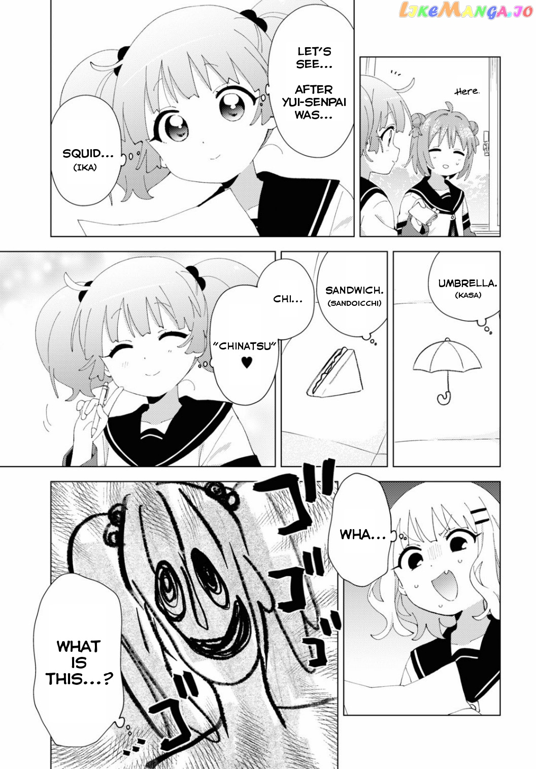 Yuru Yuri chapter 196 - page 7