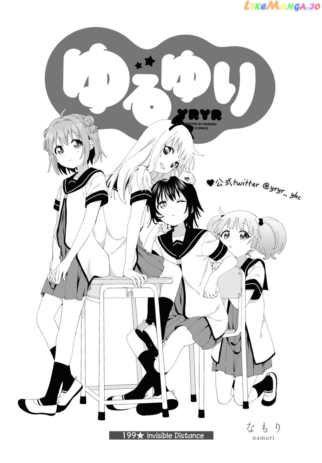 Yuru Yuri chapter 199 - page 1