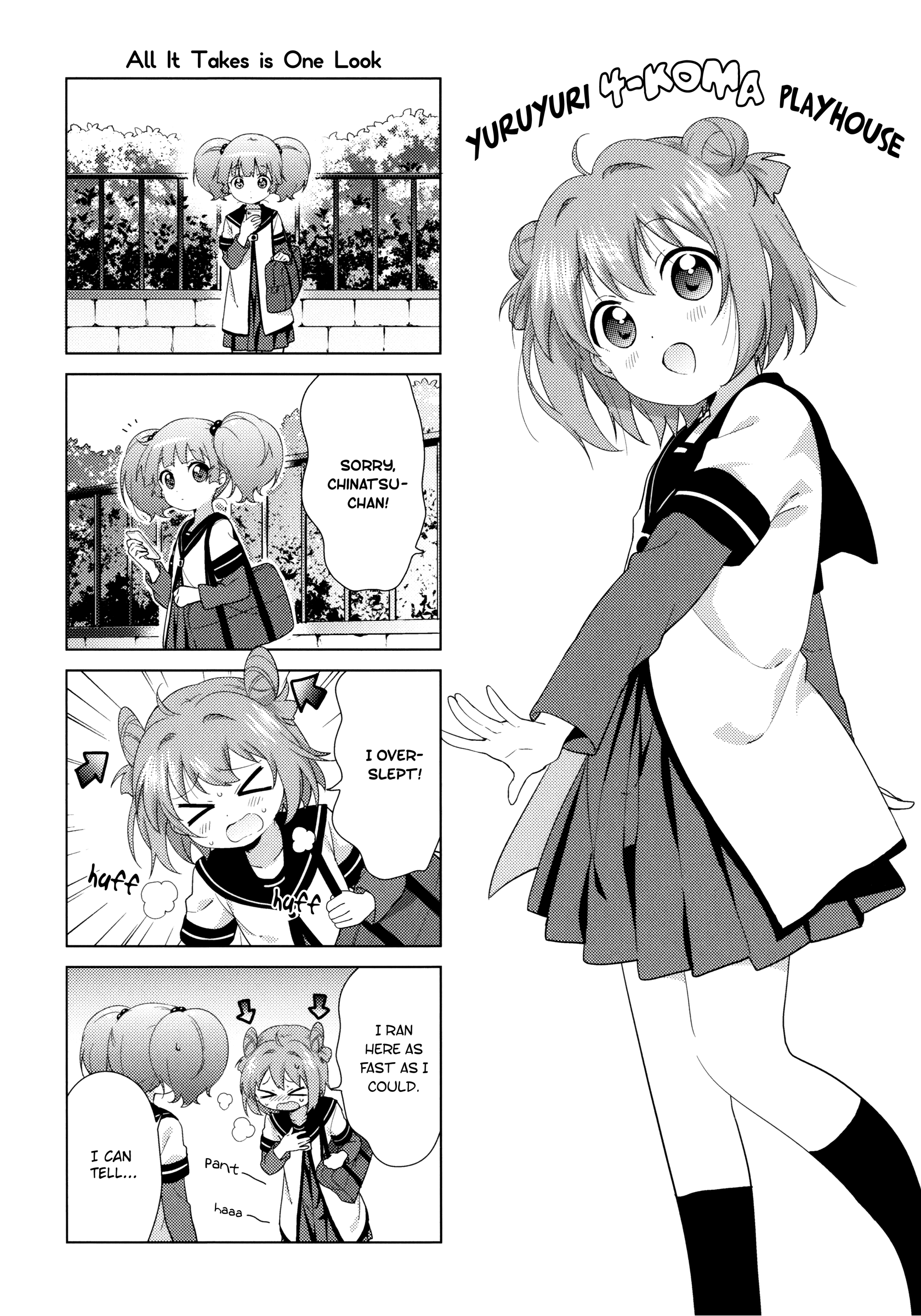 Yuru Yuri chapter 138.5 - page 3