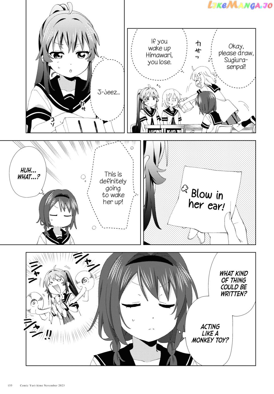 Yuru Yuri chapter 202 - page 5