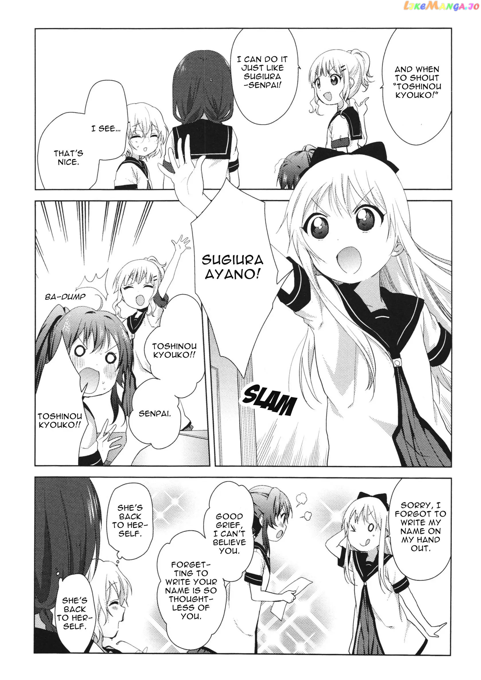 Yuru Yuri chapter 61.5 - page 13