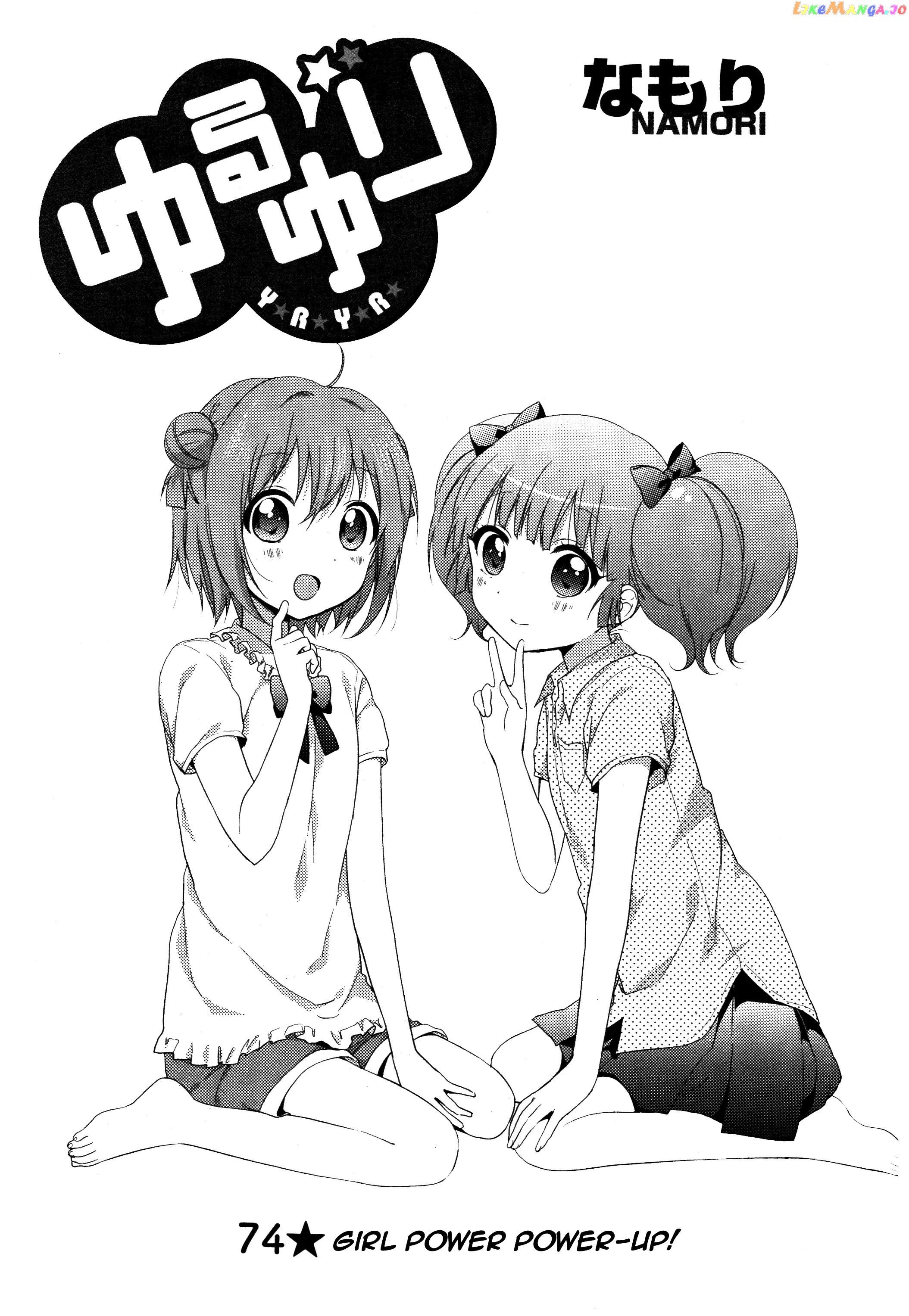 Yuru Yuri chapter 74 - page 2